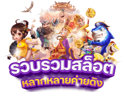 FIN69 ชีวิตมันส์ รวยทันใจ เดิมพันไม่มีสะดุด